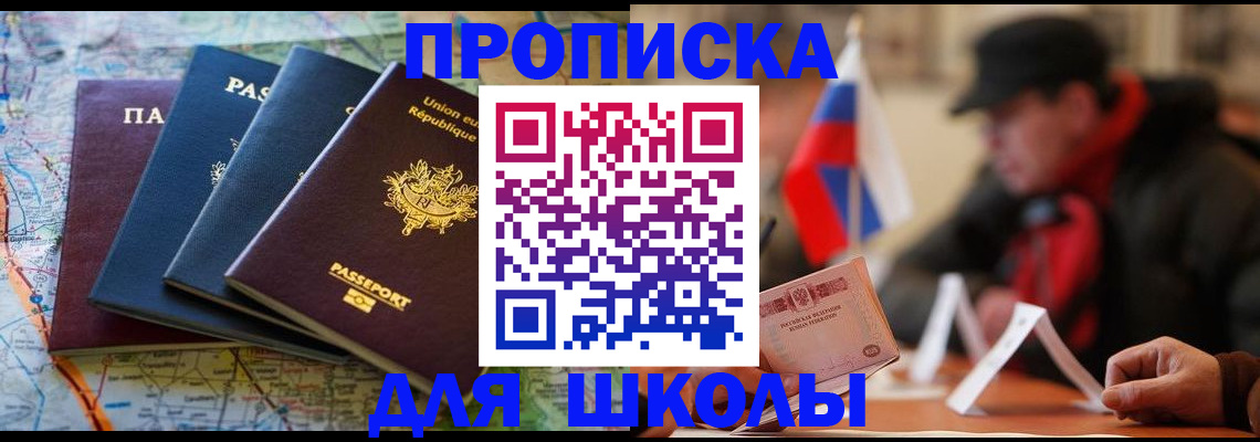 регистрация для дет. сада в Красноуфимске