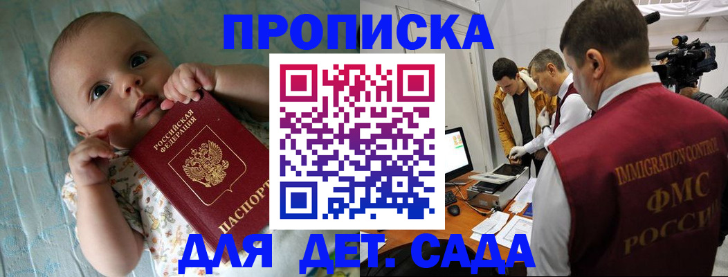 пропишу в квартире в Красноуфимске