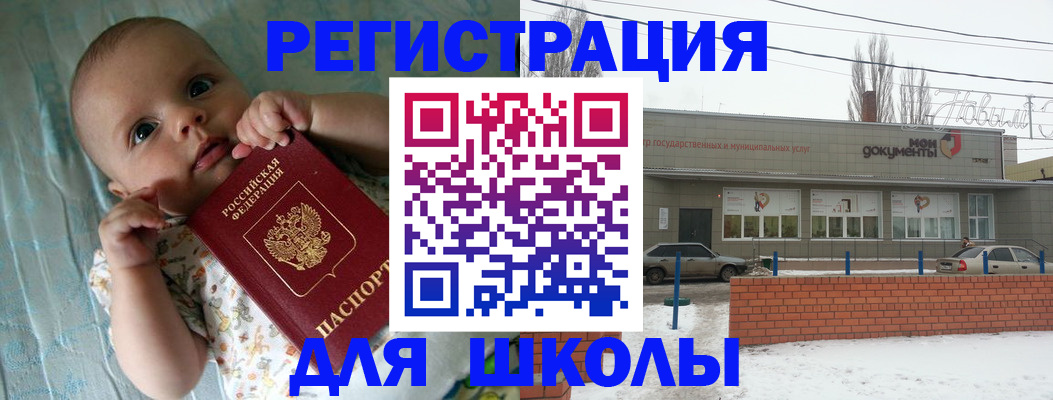 прописка в квартире в Красноуфимске